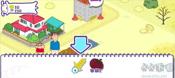 蜡笔小新春日部市大开发