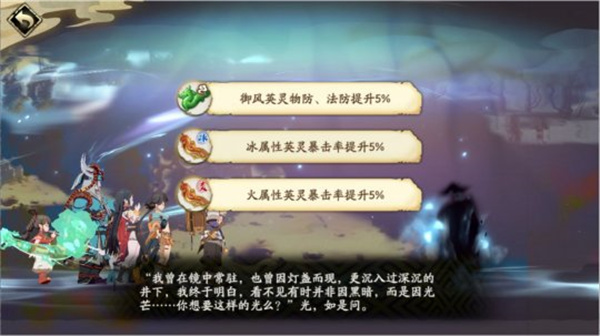 天地劫幽城再临