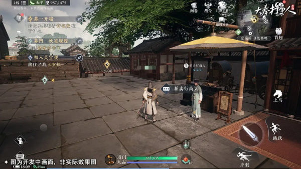 拍卖行玩法详解配图1