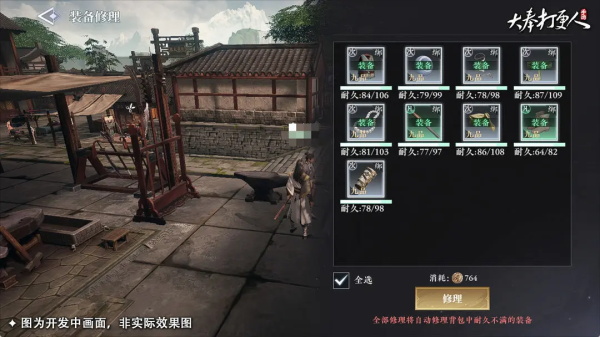 拍卖行玩法详解配图10