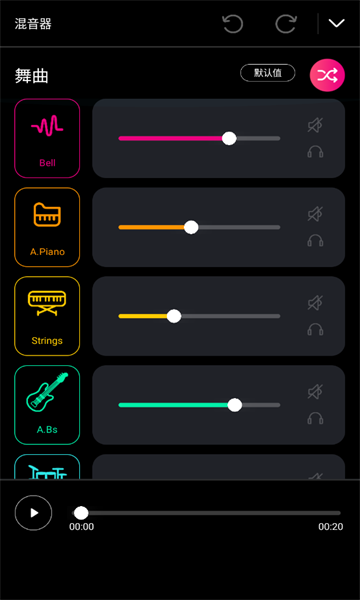 哼歌谱曲hum on软件图片3