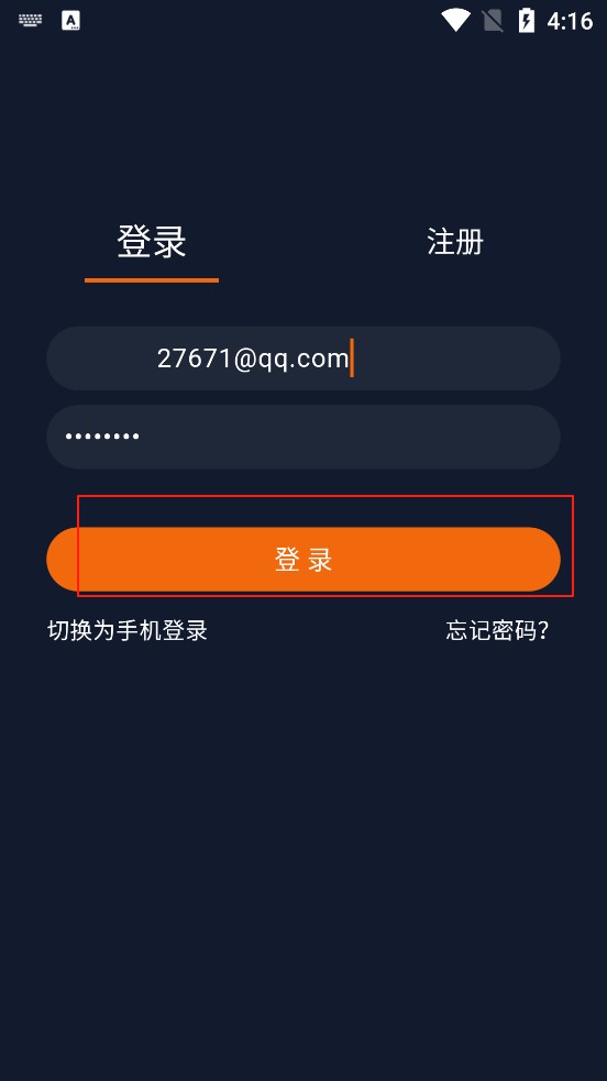 囧次元最新版本下载