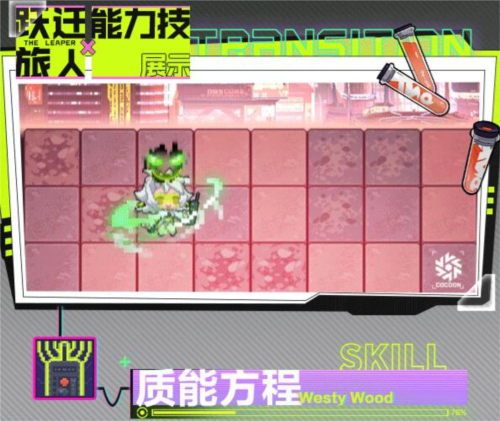 《跃迁旅人国际服》截图14