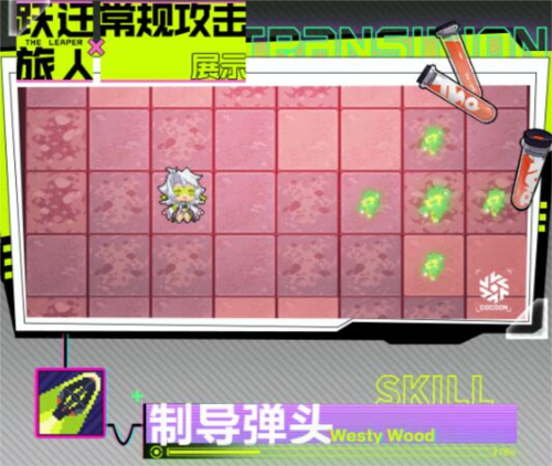 《跃迁旅人国际服》截图13