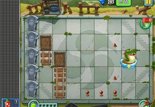 植物大战僵尸2创意庭院