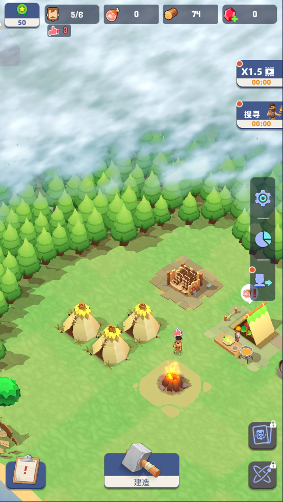 岛屿幸存者手机版