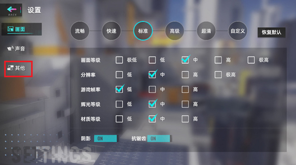 猫之城游戏截图13