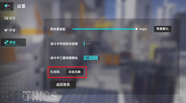 猫之城游戏截图14