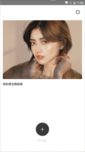 醒图国际版图片2