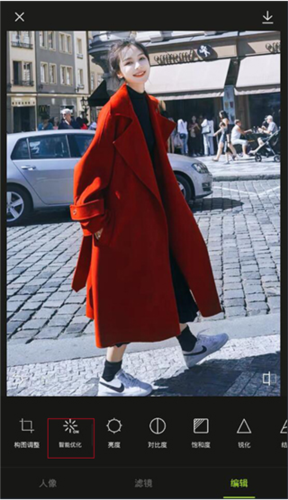 醒图国际版图片6