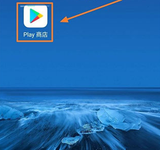 谷歌四件套下载谷歌服务框架