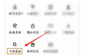 233乐园正版免费下载最新版2024