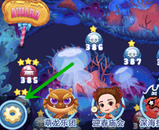 宾果消消消赚钱版8