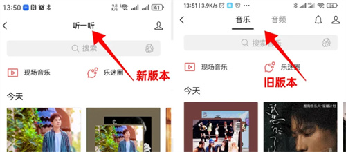 微信8.0.58安卓版