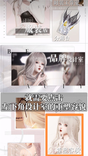 以闪亮之名台服