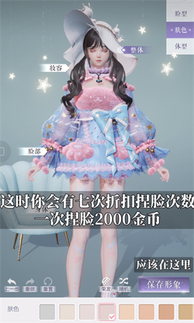 以闪亮之名台服