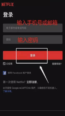 鸭奈飞4K影视 9.54.0 build 8 64053 官方版