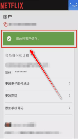 鸭奈飞4K影视 9.54.0 build 8 64053 官方版