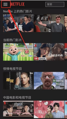 鸭奈飞4K影视 9.54.0 build 8 64053 官方版