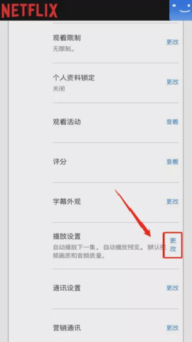 鸭奈飞4K影视 9.54.0 build 8 64053 官方版