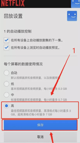 鸭奈飞4K影视 9.54.0 build 8 64053 官方版