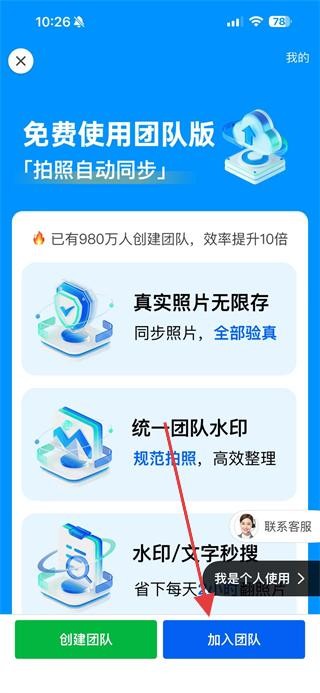 今日水印相机免费下载