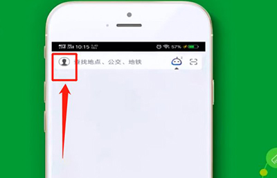 高德车主司机下载