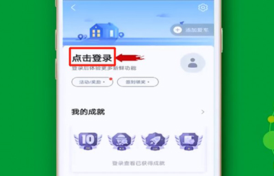 高德车主司机下载