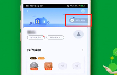 高德车主司机下载