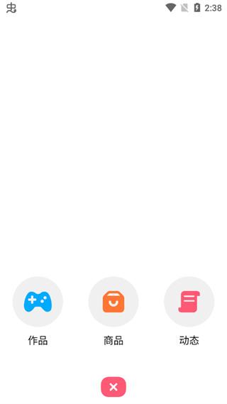 创游世界编辑器下载