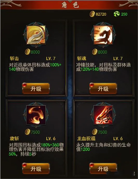 职业与技能介绍配图2