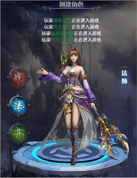 职业与技能介绍配图3