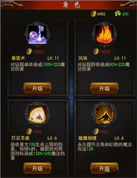 职业与技能介绍配图4