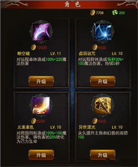 职业与技能介绍配图6