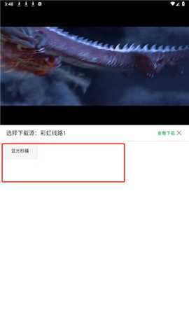 青橙剧场 1.1.4.4 安卓版