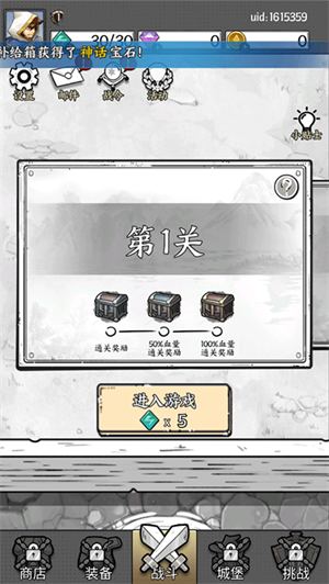 怎么玩截图1