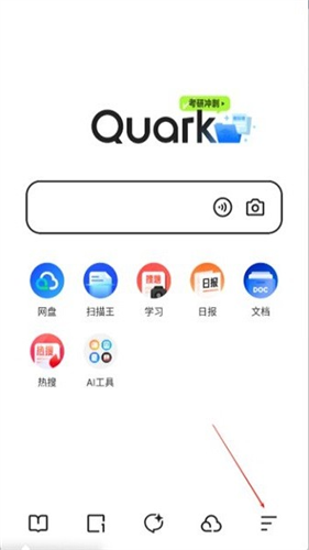 quark夸克浏览器