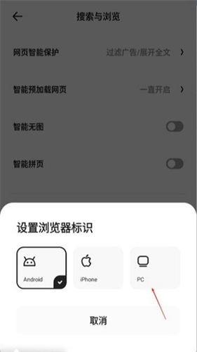 quark夸克浏览器