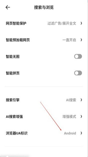 quark夸克浏览器